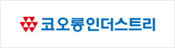 고객사