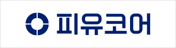 고객사