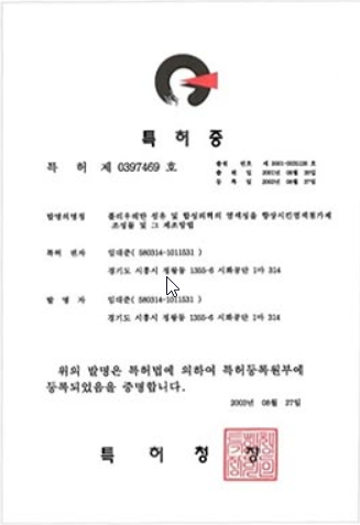인증서