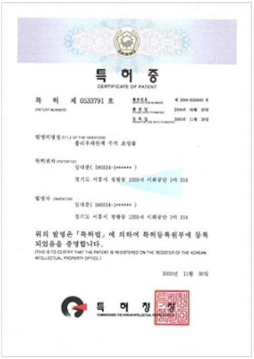 인증서